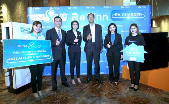 ภาพข่าว: Refinn.com จับมือ เสนา