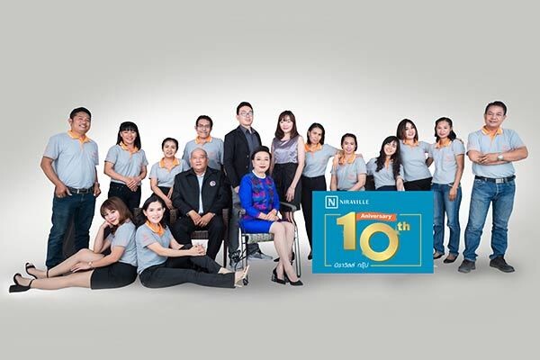 ภาพข่าว: นิราวิลล์ฯ ฉลองครบรอบ 10 ปี