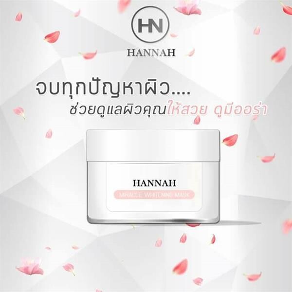 HANNAH เสริมนวัตกรรมใหม่ “ Miracle whitening mask” สลิปปิ้งมาร์คสูตรเข้มข้น พร้อมส่งแคมเปญต้อนรับซัมเมอร์ “HANNAH ลัดฟ้าพาเที่ยวพม่า”