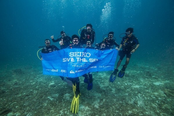 'ไซโก’ จัดกิจกรรม 'SEIKO Save The Sea’ ปีที่ 2