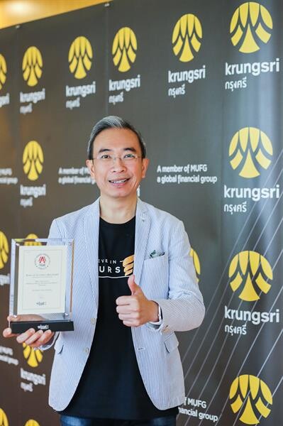 ภาพข่าว: กรุงศรีคว้ารางวัล Most Innovative Emerging Digital Technologies Project จาก The Asset Triple A Digital Awards 2017