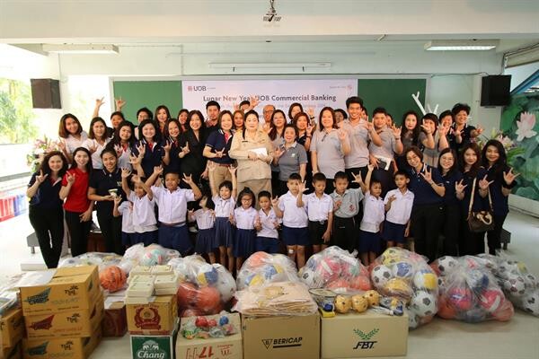 ออลล์ อินสไปร์ฯ ร่วมกับ ธนาคาร ยูโอบี (UOB) ส่งต่อความสุขแก่เด็กนักเรียน โรงเรียนโสตศึกษาทุ่งมหาเมฆ