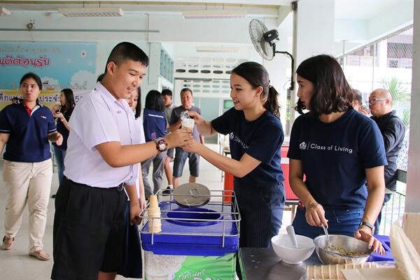 ออลล์ อินสไปร์ฯ ร่วมกับ ธนาคาร ยูโอบี (UOB) ส่งต่อความสุขแก่เด็กนักเรียน โรงเรียนโสตศึกษาทุ่งมหาเมฆ