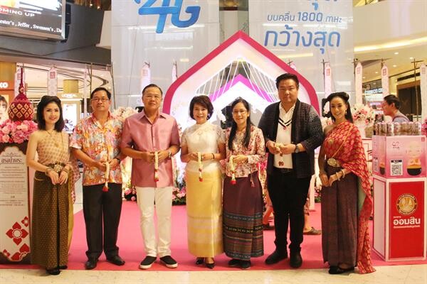 ภาพข่าว: ร่วมสืบสานวัฒนธรรมไทย “สืบฮีต สานฮอย ผ่อกอยป๋าเวณีปี๋ใหม่เมือง” ที่เมญ่า เชียงใหม่