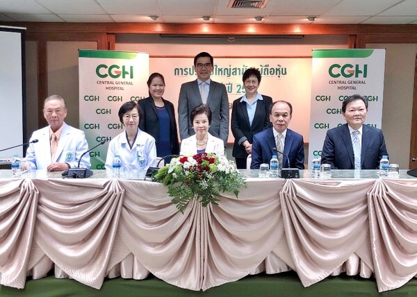 ภาพข่าว: CGH ประชุมใหญ่สามัญผู้ถือหุ้น ประจำปี 2561