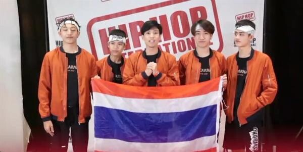 โบ - ครูมิกซ์ นำทีม HHI Thailand เฟ้นหาสุดยอดนักเต้นไทยไปเวทีฮิพฮอพชิงแช้มป์โลก 2018