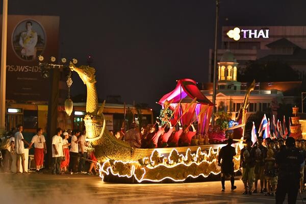 งานมหกรรมวัฒนธรรม “ใต้ร่มพระบารมี ๒๓๖ ปี กรุงรัตนโกสินทร์” (The 236th Year of Rattanakosin City under Royal Benevoence)