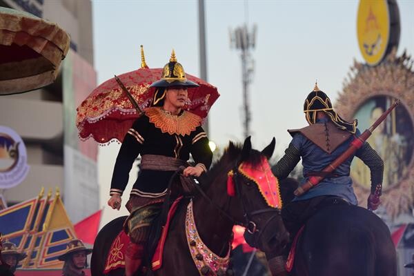 งานมหกรรมวัฒนธรรม “ใต้ร่มพระบารมี ๒๓๖ ปี กรุงรัตนโกสินทร์” (The 236th Year of Rattanakosin City under Royal Benevoence)