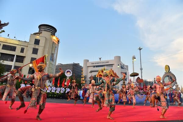 งานมหกรรมวัฒนธรรม “ใต้ร่มพระบารมี ๒๓๖ ปี กรุงรัตนโกสินทร์” (The 236th Year of Rattanakosin City under Royal Benevoence)