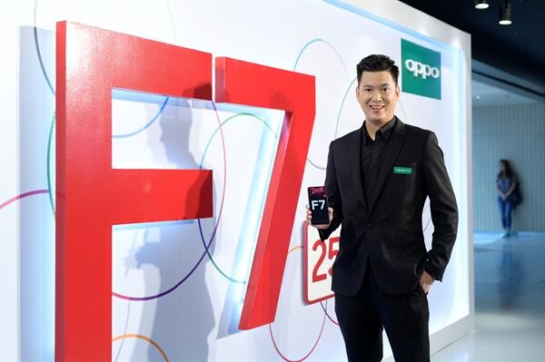 ภาพข่าว: ออปโป้เปิดตัว F7 กับมิติใหม่ของ AI Beauty 2.0 ให้ภาพเซลฟี่สวยแบบธรรมชาติ