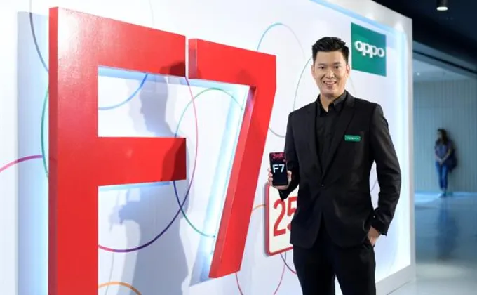 ภาพข่าว: ออปโป้เปิดตัว F7 กับมิติใหม่ของ