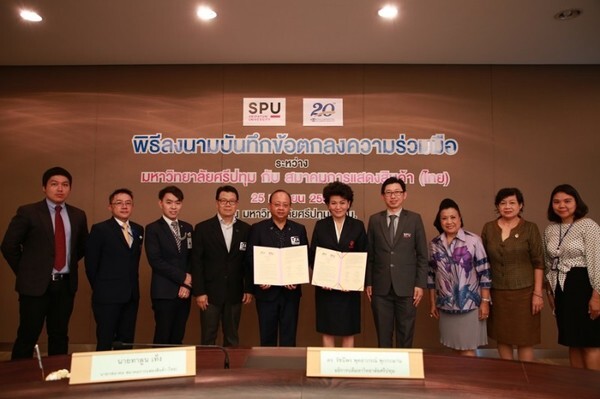 TEA จับมือ ม.ศรีปทุม มุ่งพัฒนาด้านวิชาการ การเรียนการสอน และสนับสนุนงานวิจัย สู่อุตสาหกรรมไมซ์ระดับโลก