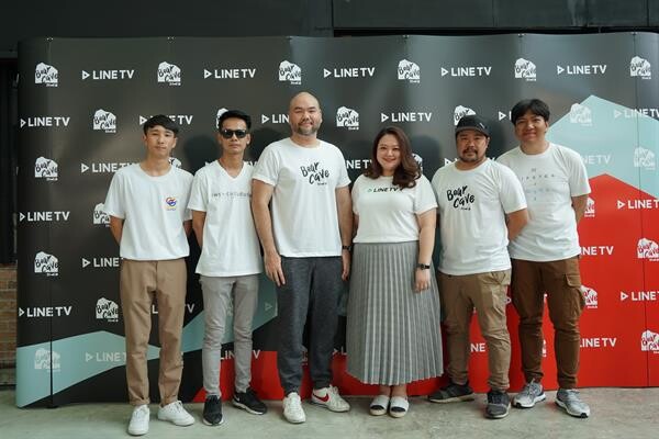 “แบร์เคฟ” ผู้ผลิตซีรีส์รายใหม่ จับมือ “LINE TV”  บวงสรวง 4 เรื่องรวด ย้ำเน้น แตกต่าง สด ใหม่ !