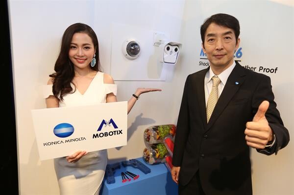 “โคนิก้า มินอลต้า” เปิดตัวธุรกิจใหม่ ผนึกแบรนด์ Mobotix บุกตลาดกล้องวงจรปิด ยกระดับทุกความปลอดภัย ด้วยเทคโนโลยีระดับ Hi-end