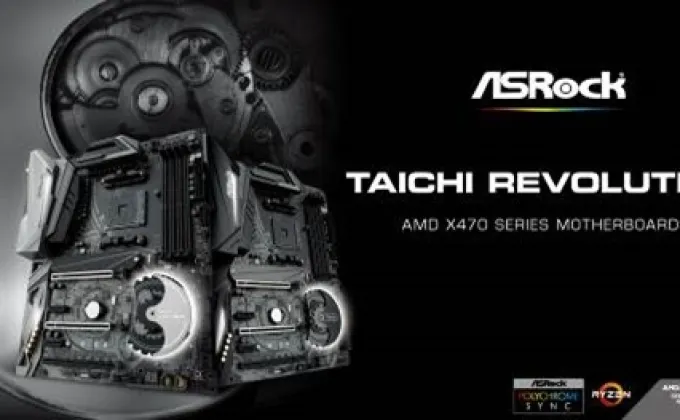 ASRock เปิดตัวเมนบอร์ดรุ่นใหม่