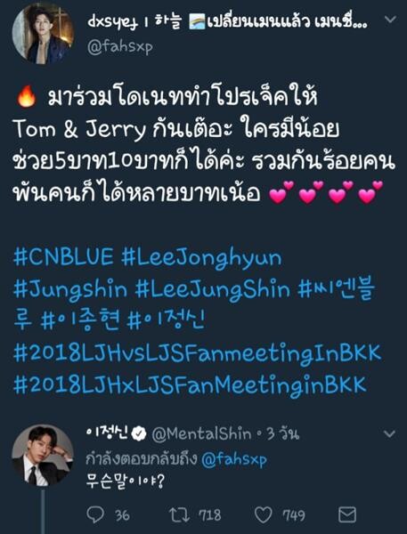 ใส่ใจเก่ง! “อี จองชิน” ซุ่มส่อง #2018LJHxLJSFanmeetingInBKK ส่งคลิปการันตีความพร้อม เพื่อ “2018 อี จงฮยอน & อี จองชิน เฟิร์ส แฟนมีตติ้ง “J VS J” อิน แบงคอก”