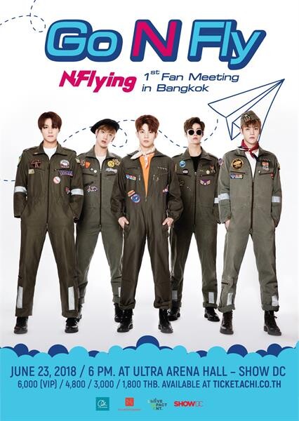 อะชิฯ ชวน N.Fia ไทย ติดปีก! เตรียมบินไปให้สุด แล้วหยุดที่ความฟิน!! ใน “N.Flying 1st Fan meeting 'Go N Fly’ in Bangkok” 23 มิ.ย.นี้!!!