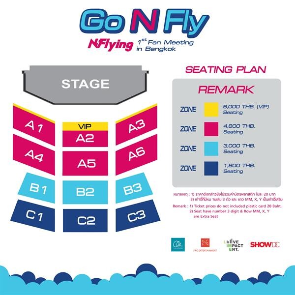 อะชิฯ ชวน N.Fia ไทย ติดปีก! เตรียมบินไปให้สุด แล้วหยุดที่ความฟิน!! ใน “N.Flying 1st Fan meeting 'Go N Fly’ in Bangkok” 23 มิ.ย.นี้!!!