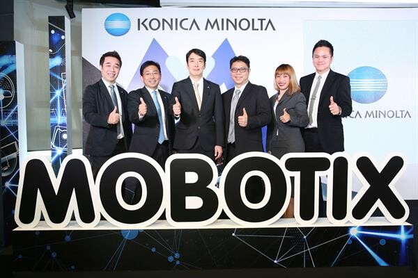 ภาพข่าว: “โคนิก้า มินอลต้า” เปิดตัวธุรกิจใหม่ ผนึกแบรนด์ Mobotix บุกตลาดกล้องวงจรปิดด้วยเทคโนโลยีระดับ Hi-end