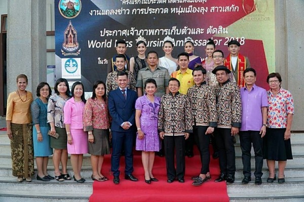 กระหึ่ม!! ผู้ว่าราชการจังหวัดพัทลุงประกาศ เตรียมต้อนรับสาวงามกว่า 50 ประเทศ สู่จังหวัดพัทลุง ขานรับนโนบาย ไทยแลนด์ 4.0