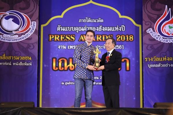 'ศรีอโยธยา’ คว้า 4 รางวัล 'เณศไอยรา’