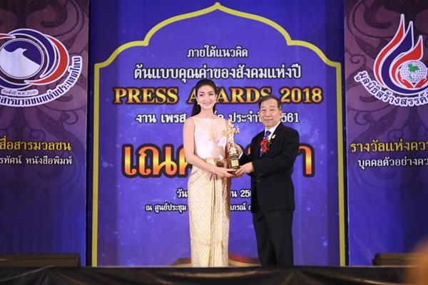 'ศรีอโยธยา’ คว้า 4 รางวัล 'เณศไอยรา’