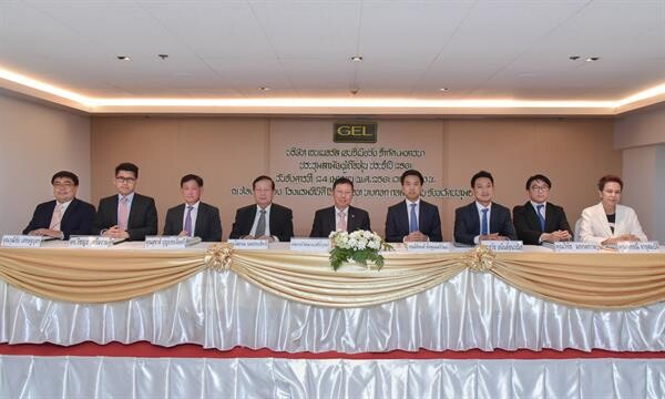 ภาพข่าว: GEL ประชุมสามัญผู้ถือหุ้นประจำปี 2561