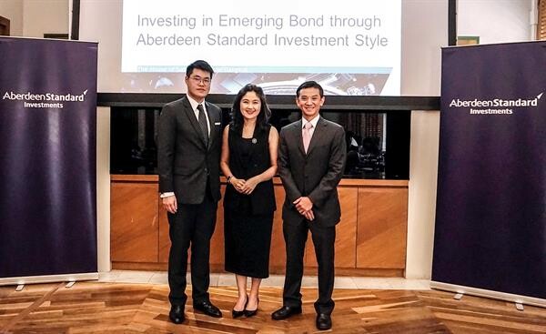 ภาพข่าว: บริษัทหลักทรัพย์จัดการกองทุน อเบอร์ดีน จัดงานสัมมนา “Investing…Aberdeen Standard Investment Style”