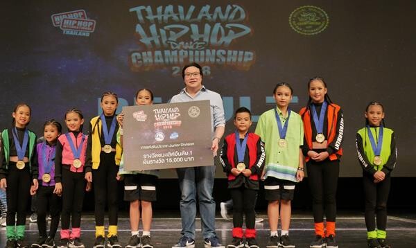 ประกาศผลนักเต้น 12 ทีมสุดท้าย จากเวที Thailand Hip Hop Dance Championship 2018 ไปแข่งขันชิงแช้มป์บนเวทีระดับโลก ที่ประเทศสหรัฐอเมริกา