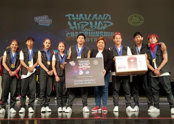 ประกาศผลนักเต้น 12 ทีมสุดท้าย จากเวที Thailand Hip Hop Dance Championship 2018 ไปแข่งขันชิงแช้มป์บนเวทีระดับโลก ที่ประเทศสหรัฐอเมริกา