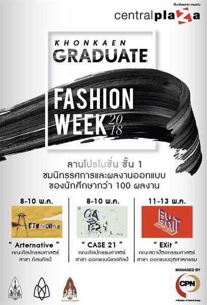 KHONKAEN GRADUATE FASHION WEEK 2018