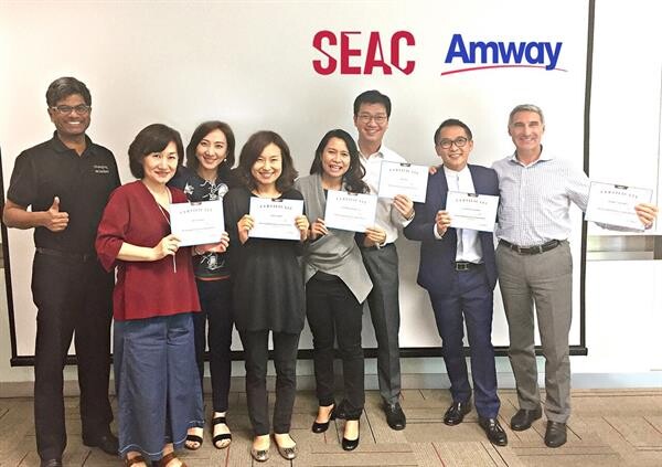 'แอมเวย์’ เลือก 'SEAC’ จัดอบรม “Outward Mindset” ทั่วเอเชีย – ยึดความต้องการ ของผู้อื่นเป็นที่ตั้ง ปรับมุมคิดพลิกมุมมอง นำพาองค์กรสู่ความสำเร็จอย่างยั่งยืน