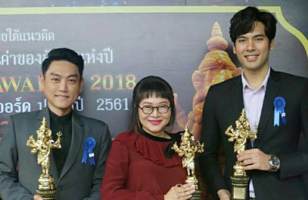 มนัสกวิญ ชางประยูร รับรางวัล เณศไอยรา 2561 (PRESS AWARDS 2018)