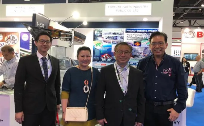 ภาพข่าว: FPI ร่วมออกบูธ Automechanika