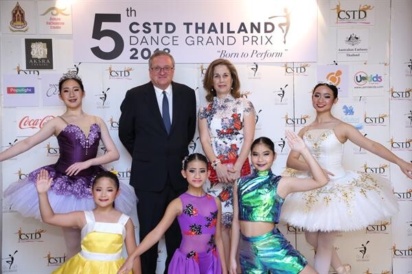 CSTD ร่วมกับ กระทรวงวัฒนธรรม จัดการแข่งขันศิลปะการเต้นระดับประเทศ ในเวที CSTD Thailand Dance Grand Prix 2018 ครั้งที่ 5