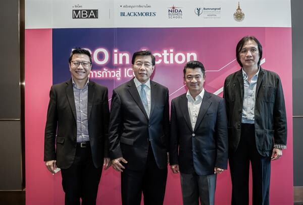 ภาพข่าว: CHO ร่วมงานสัมมนา “ICO IN ACTION SEMINAR : ยุทธการก้าวสู่ ICO