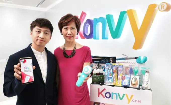 Konvy.com จับมือ Kuron เปิดตัว