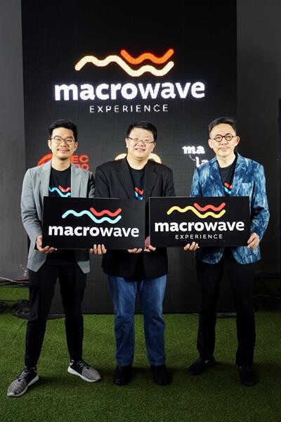 CMO รุกตลาดบันเทิงเต็มสูบ จับมือพันธมิตร เปิด MACROWAVE EXPERIENCE จัดอีเว้นท์ คอนเสิร์ต เทศกาลดนตรี สนับสนุนศิลปินอิสระ ตอบโจทย์สตาร์ทอัพ-มิวสิค