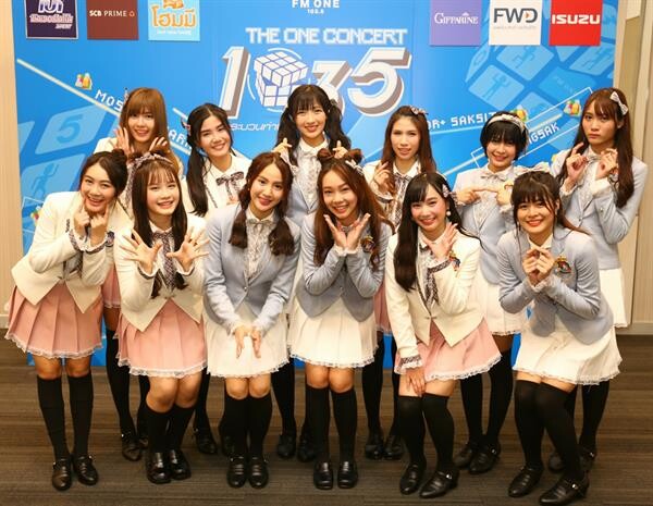 'มอส-โต๋-อ๊อฟ-ไอซ์-แจ๊ส-Sweat16!’ ยกทัพแดนซ์มาราธอนใน 'THE ONE CONCERT : 1035 กระบวนท่าจำ’