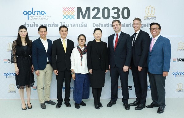 ภาพข่าว: มูลนิธิดีที แฟมิลี่ส์ จับมือ APLMA เปิดตัวโครงการ “M2030 ร่วมใจ หยุดภัย ไข้มาลาเรีย” ในประเทศไทย