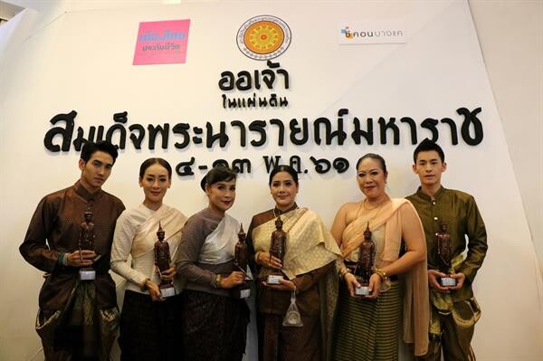 ภาพข่าว: ก๊อต-จิรายุ นำทัพดารานักแสดงร่วมรับรางวัล “ศิลปินต้นแบบ ผู้ถ่ายทอดประวัติศาสตร์ไทย”