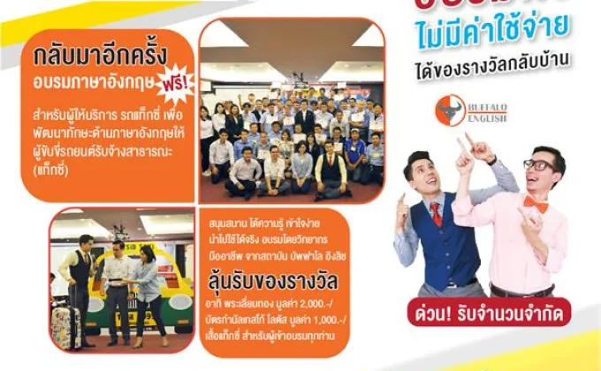 Gossip News: “มิตรสิบ ลิสซิ่ง”