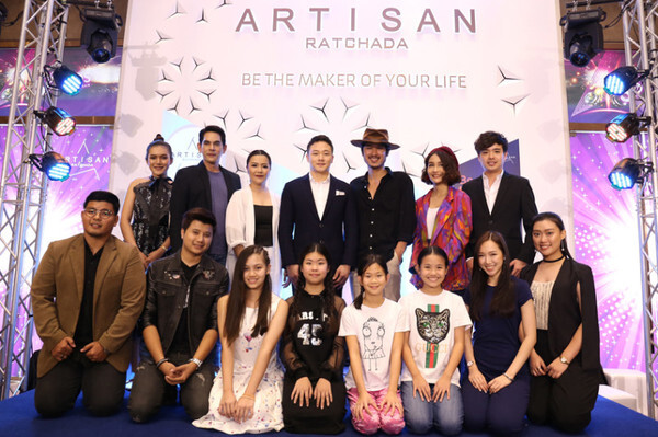 อาร์ติซาน จัดเวิร์คช็อปแก่ผู้เข้าประกวด จากเวที “THE SOUNDS OF ARTISAN” พร้อมเปิดตัวคณะกรรมการรอบชิงชนะเลิศ