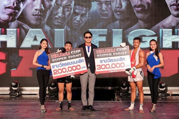 อีซูซุยินดีกับ “สะท้านฟ้า ปุ๋ยชาลีเฟรท” คว้าชัยในศึก “ISUZU CUP SUPER FIGHT 2018”  เตรียมลงนวมสู้ศึก “THAI FIGHT 2018” ปลายปีนี้