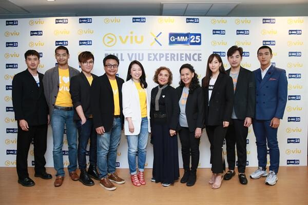 ภาพข่าว: “Viu” ผนึกกำลัง “GMM25”