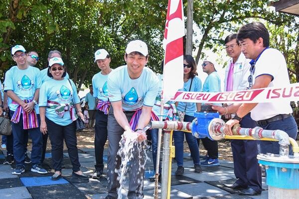 “อีซูซุให้น้ำ...เพื่อชีวิต” ปีที่ 6 สานต่อ “น้ำใจ” ส่งมอบ “น้ำสะอาด” แห่งที่ 29 ในจังหวัดอุทัยธานี