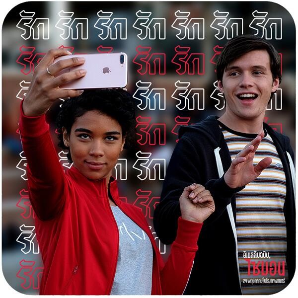 Movie Guide: ในทุกยุคสมัย มีความรักในแบบของตัวเอง นี่คือในแบบของเรา Love, Simon อีเมลลับฉบับ, ไซมอน