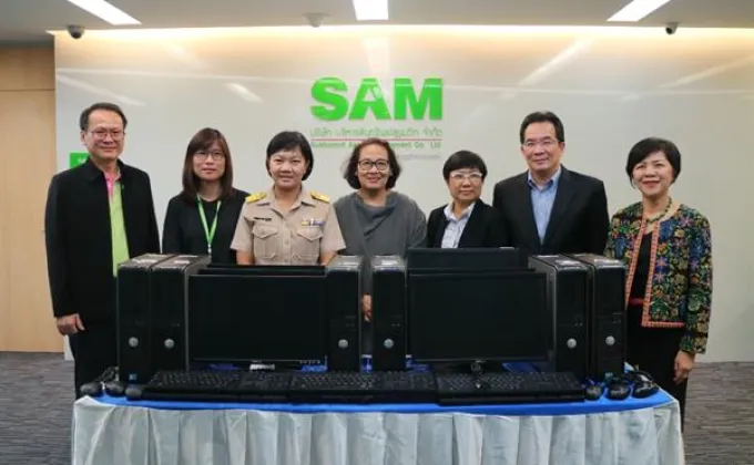 ภาพข่าว: SAM บริจาคคอมพิวเตอร์ให้โรงเรียนขาดแคลน