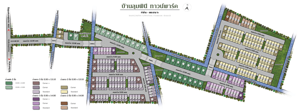 บ้านลุมพินี ทาวน์พาร์ค ท่าข้าม-พระราม 2 ตอบโจทย์ผู้อยู่อาศัยจริง เลือกทำเลโดน-แบบบ้านใหม่-ธรรมชาติใกล้เมือง