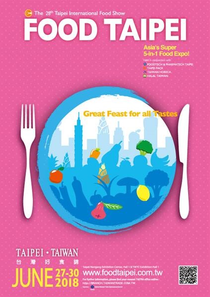 สถาบันอาหาร ชวน SMEs ฟังสัมมนาฟรี 2 หัวข้อ 31 พ.ค.นี้ ในงาน THAIFEX-World of Food Asia 2018